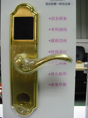 引领山西市场 磁卡锁代理批发与酒店直销新篇章