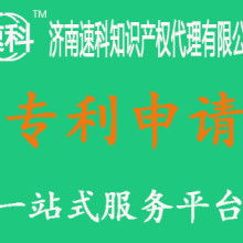 高效专利守护者 重庆弘旭专利代理有限责任公司深度解析