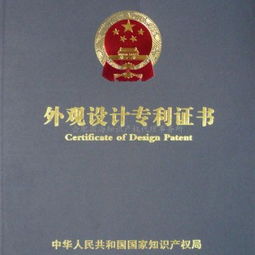 专利申请全流程指南 合肥专利公司如何助力创新保护