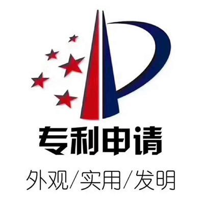 专利代理机构核心产品推荐 赋能创新的专业化解决方案
