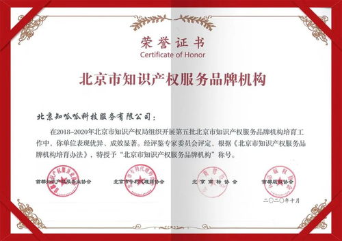 蓝天行动:国知局约谈2950家代理机构,专利代理行业迎来监管新风向