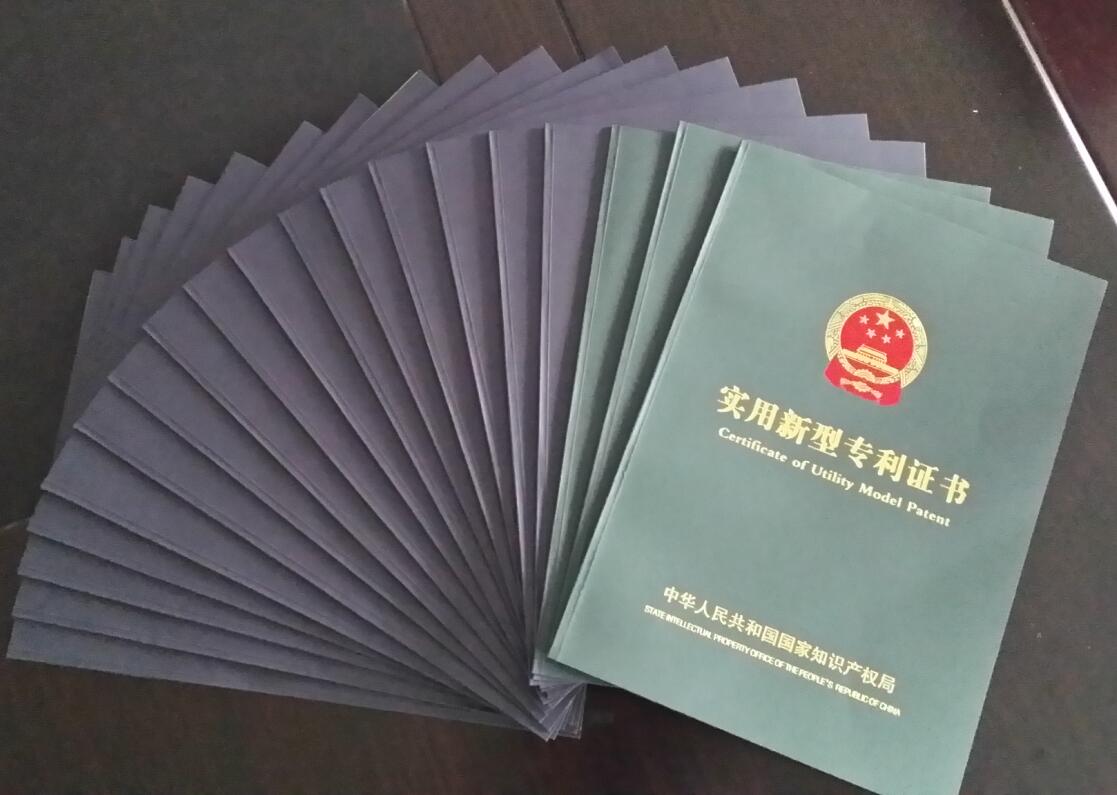 实用新型专利不缴费会怎样?